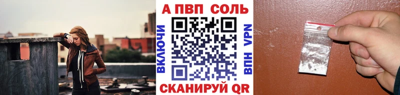 Альфа ПВП СК КРИС  Гороховец 