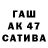 ГЕРОИН гречка 7th808s