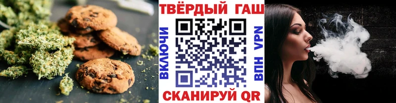 купить наркотик  Гороховец  Cannafood марихуана 