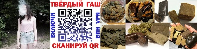 что такое наркотик  KRAKEN ONION  Гашиш ice o lator  Гороховец 