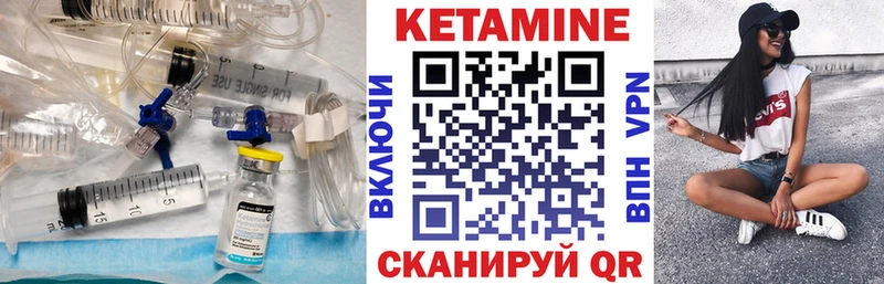 КЕТАМИН ketamine  купить   Гороховец 