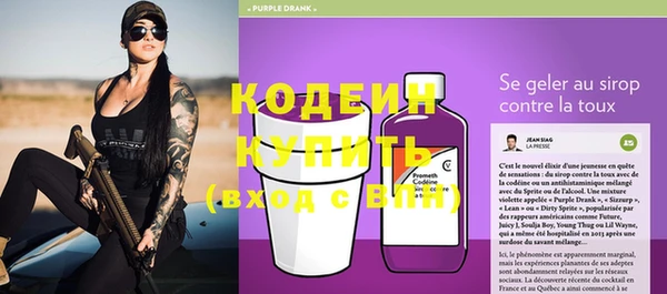 спайс Пролетарск