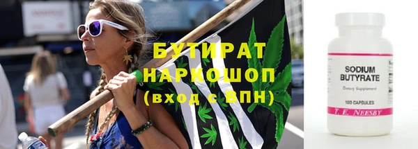 бутик Баксан