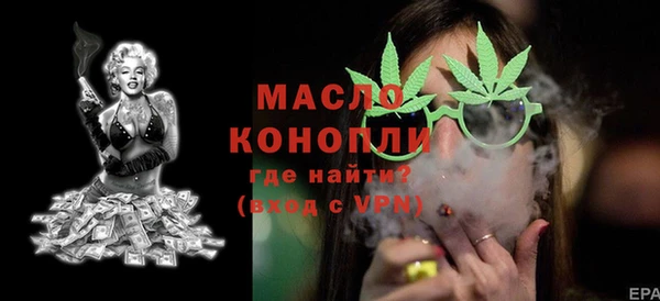 бутик Баксан