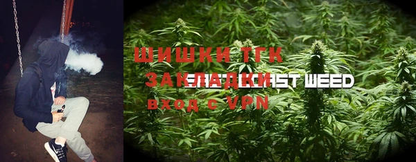 ALPHA-PVP Балахна