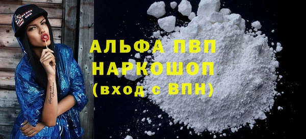 бутик Баксан