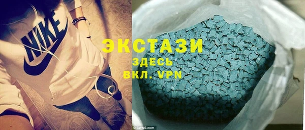 бутик Баксан