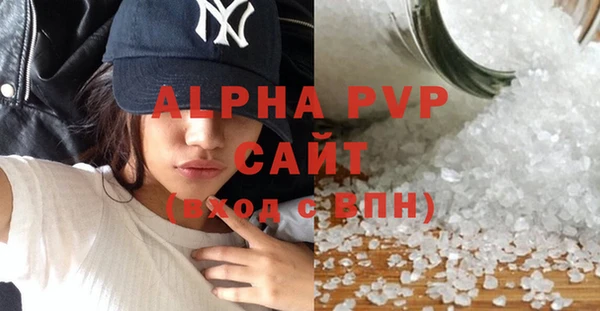 бутик Баксан