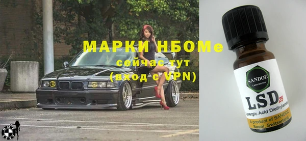 бутик Баксан