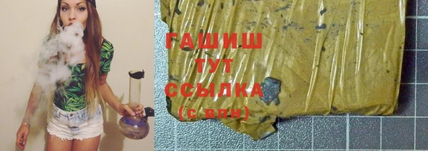 ALPHA-PVP Балахна