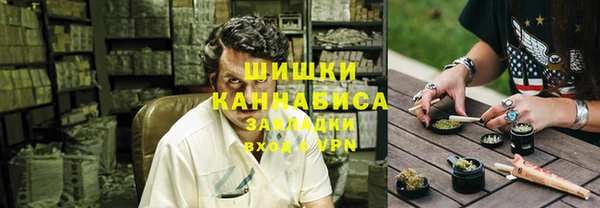 спайс Пролетарск
