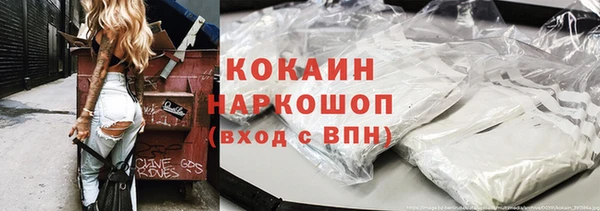 кокаин Приозерск