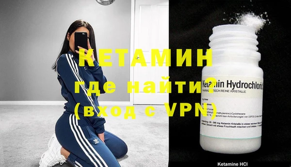 спайс Пролетарск