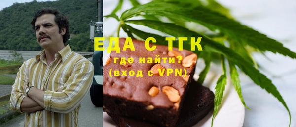 спайс Пролетарск