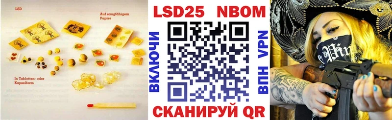 Лсд 25 экстази ecstasy Гороховец