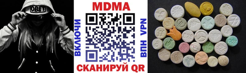 MDMA crystal  Гороховец 
