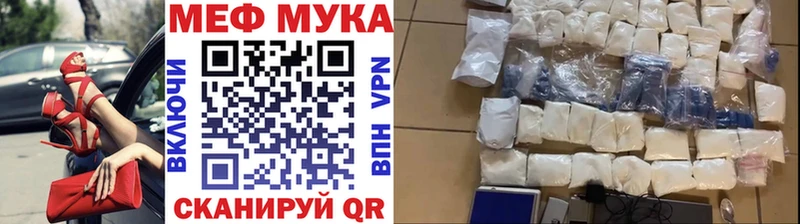 МЯУ-МЯУ VHQ  Гороховец 