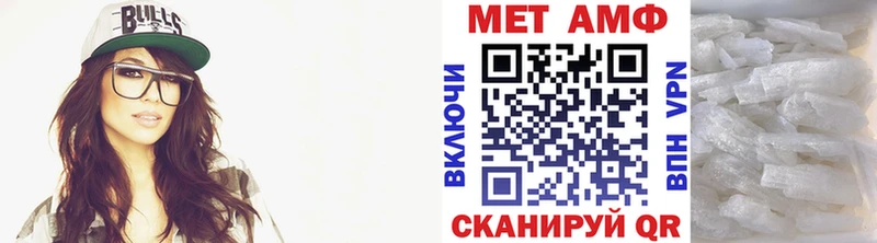 дарнет шоп  Гороховец  МЕТАМФЕТАМИН Methamphetamine 