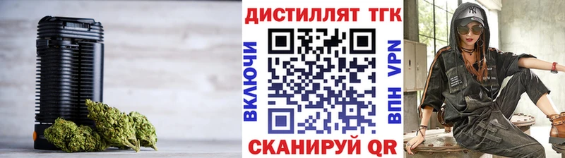 ТГК концентрат  Гороховец 